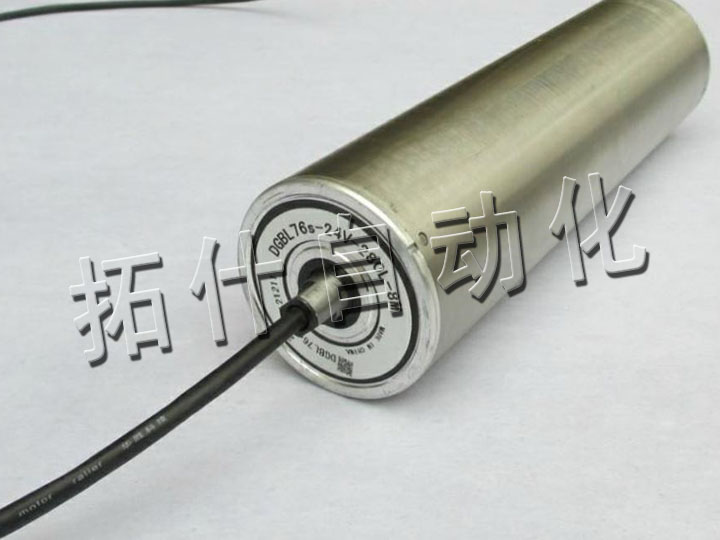 電動滾筒